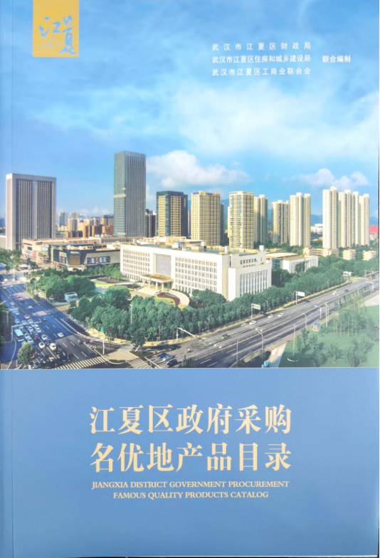 ���ą^(q��)������ُ(g��u)����(y��u)�خa(ch��n)ƷĿ�